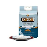 KO-KO KOKO大米亚洲精选茉莉香米5KG大米共10斤家庭煮饭长粒香米