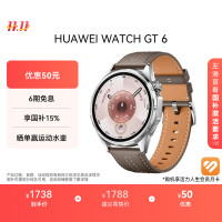 华为 HUAWEI WATCH GT 6 智能手表 46mm 冰川灰 复合素皮表带（北斗、GPS、血氧）