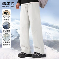 雪中飞御寒羽绒裤男冬季松紧腰显瘦宽松直筒裤保暖潮流百搭鸭绒内胆长裤 米灰色 3XL 190