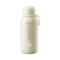 臻米 电池可拆便携电热杯 白色