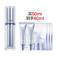珀莱雅 肌源修护精华液3.0 4ml