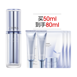 珀莱雅 肌源修护精华液3.0