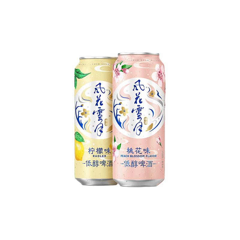  Carlsberg/嘉士伯 低醇 啤酒