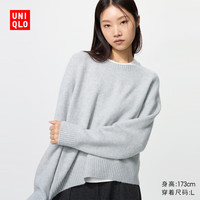 优衣库 女装舒芙蕾圆领针织衫/毛衣毛衫25479157 02 浅灰色