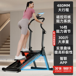 SUNNY 家用智能爬楼机