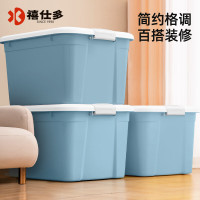 禧仕多 加大加厚塑料带盖收纳箱 52L*3个装