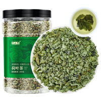 半山农 荷叶茶500g 荷叶颗粒纯荷叶茶搭配山楂白芥子茶泡水喝