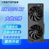 盈通 AMD RADEON RX 9070 XT 16GD6 大地之神 电竞直播 视频剪辑 AI游戏显卡