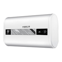 史密斯兰堡 双防电墙 电热水器 2200W 40L