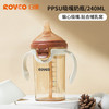 日康 翻盖吸管奶瓶 PPSU偏心吸嘴大口径1岁+带手柄240ML P1002-1棕红色