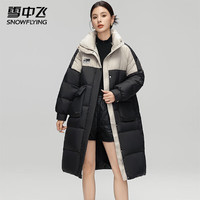 雪中飞羽绒服女款冬季长款宽松防寒立领拼接撞色时尚百搭防寒服外套 黑色 S (155)
