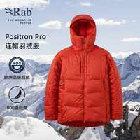 Rab Positron Pro男士800蓬加厚鹅绒连帽防泼水登山羽绒服 QDB-79
