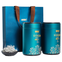 半山农 龙须莓茶30g*2张家界霉茶永定黄酮茶含硒藤茶