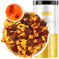 半山农 雪菊 天山雪菊花茶110克/瓶 新疆昆仑血菊 花草茶养生茶