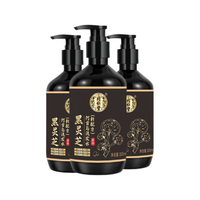 同仁堂何首乌黑灵芝植萃洗发水白转养护滋养发根男女通用300ML*3瓶