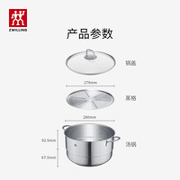 双立人(ZWILLING)汤锅不锈钢深烧锅大容量炖肉锅炖锅煮粥煮面锅NovaPlus 渠道 深烧锅 28cm