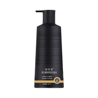丽如素 温和控油 洗发水  300ml