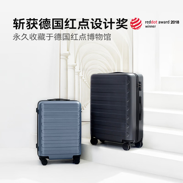 NINETYGO 90分 七道杠系列 PC拉杆箱 暗夜黑 24英寸