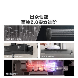 科勒 数显恒温淋浴花洒雨神卫生间洗澡龙头大置物台大顶喷头 雨神2.0墨影灰-灰色