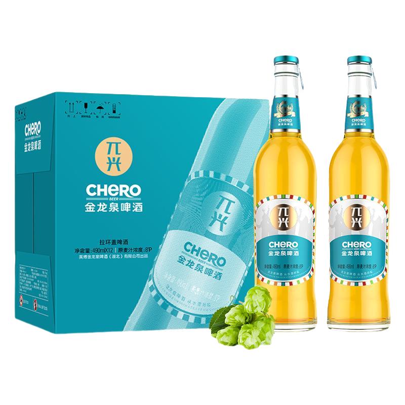  金龙泉啤酒 冰爽新鲜口感香醇  包装，瓶装 1x12x490ml 490ml