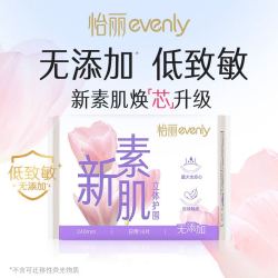 elis 怡丽 新素肌立体护围卫生巾日夜用组合10包84片