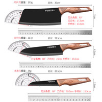 利皇 黑金刀具 7件套