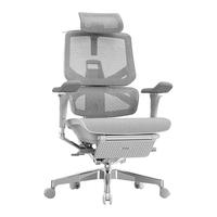 Ergomax 迩高迈思 Emperor2 PROMAX 人体工学椅