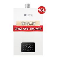 NORITZ 能率 QU-S1 预热循环系统