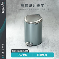 优百纳 UPELLA）带盖缓降家用不锈钢脚踩垃圾桶客厅办公室圆形中号百慕9L薄荷绿