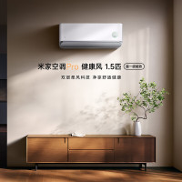 小米 Xiaomi 空调 1.5匹健康风Pro 变频冷暖 超一级能效 家用空调挂机 25新款35GW-NA20/M1A1(W) 1