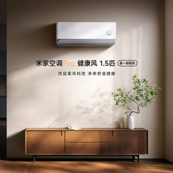 小米 Xiaomi 空调 1.5匹健康风Pro 变频冷暖 超一级能效 家用空调挂机 25新款35GW-NA20/M1A1(W) 1