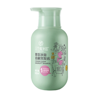 三个魔发匠 菁萃去屑止痒洗发水露控油蓬松除螨洗头膏乳400ml