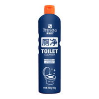 美瑞乐 洁厕灵 洁厕液 480g+40g*1瓶 去尿垢污垢 持久挂壁 不伤瓷釉 除菌留香