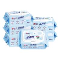  心相印 杀菌清洁 湿厕纸
