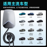 XJDY 许继电源充电桩 刷卡款7kw 立柱式