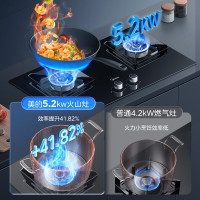 美的 JZT-Q230S-L 台嵌两用智能防干烧燃气灶 5.2kW 天然气