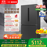 博世 BOSCH 灰阶Plus系列 KMF61A91TI 风冷多门冰箱 605L 冷杉灰