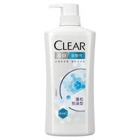88VIP：清扬 5.5小蓝瓶弱酸性氨基酸去屑去油发水500g
