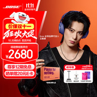 BOSE 头戴式无线蓝牙主动消噪耳机 消噪耳机 QC UItra 沙丘灰