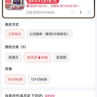 联想 Lenovo 小新平板 Pro GT 超清大屏学习办公平板电脑 8+256
版本