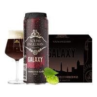 VOLFAS ENGELMAN 沃夫狼 银河艾尔黑啤酒 568ml*12听