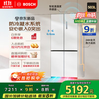博世 BOSCH 小平安S8 503L十字门零平嵌冰箱 双开门四开门 防冷凝水系统   BCD-503W(KCP50A20TI)