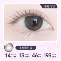 明基GemMonster琦洛丽硅水凝胶美瞳高透氧月抛1片lovely隐形眼镜 0