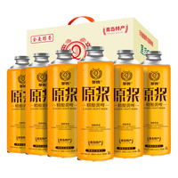 琴鸥 礼盒装 原浆黄啤  桶装 1L