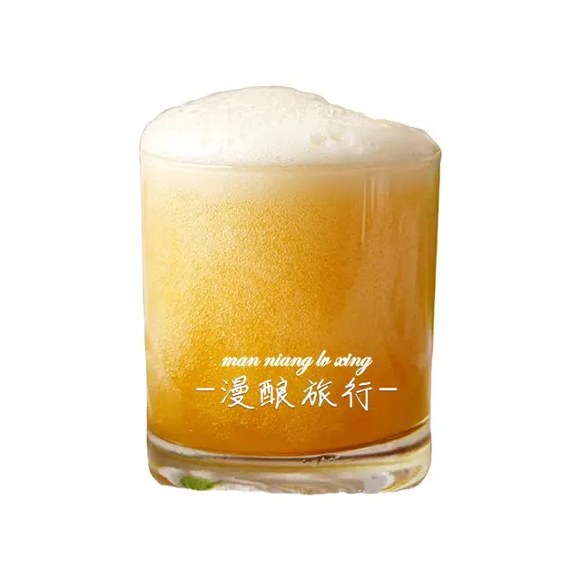 岱记精酿 毋养鱼 原浆橘香白啤酒