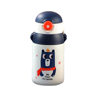 富光 抗菌 儿童保温杯420mL 吸管 蓝色抗菌版（送精美贴纸）