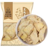 干姜中药材500g干姜片母姜片干姜丝泡茶药用生姜片云南干姜粉