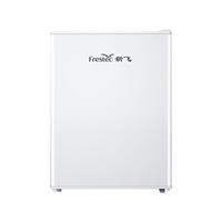 Frestec 新飞 BC-55HL 直冷单门冰箱 30L 白色