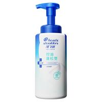 【Pingu】海飞丝泡沫洗发水去屑控油止痒洗头膏单支/礼盒任选