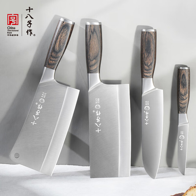 十八子作 铭锦刀具木座 5件套